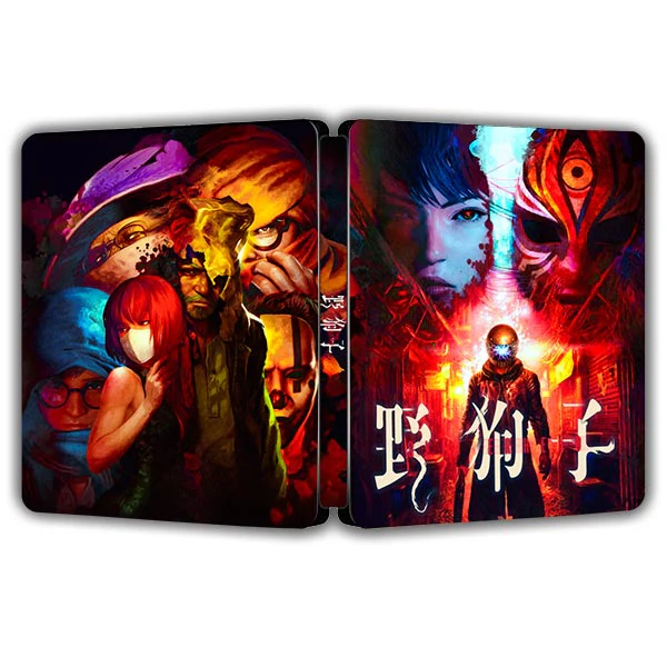 Slitterhead 野狗子 | For PS4/PS5 Steelbook | ONi Fantasy Box